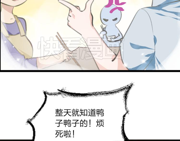 第11话 张扬的过去有秘密！13