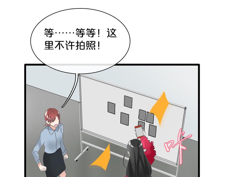 第149话 夫妇合力！109