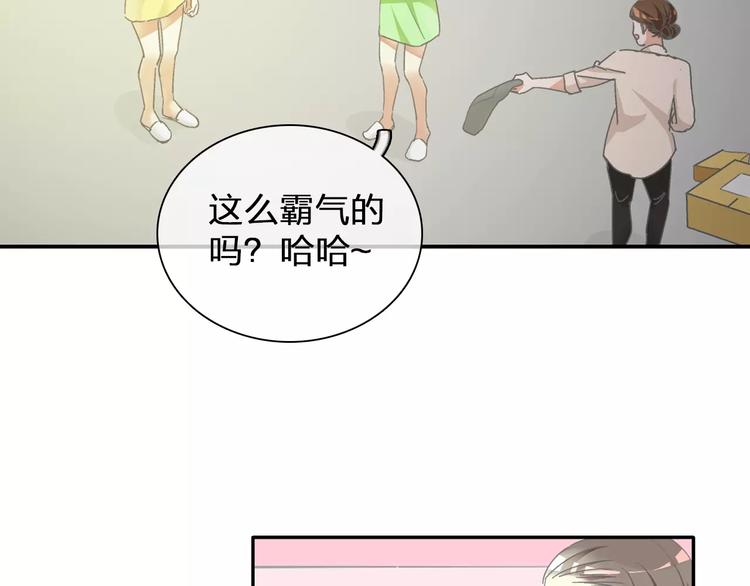 第99话 识破奸计38