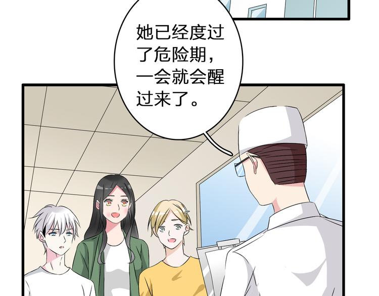 第57话 还能见到你真好57