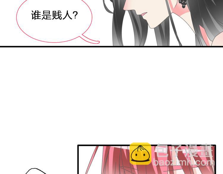 第119话 没有底线的你28