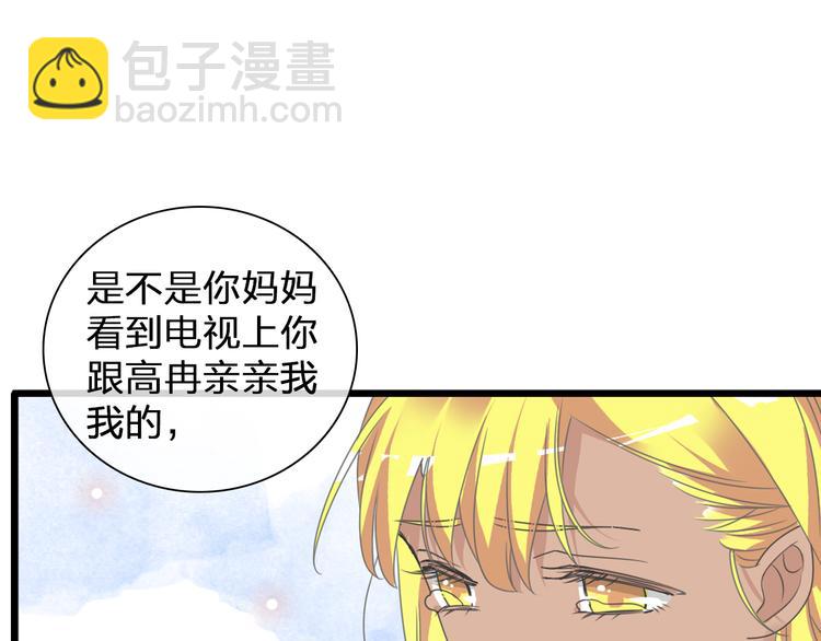 第130话 守护光芒的你89