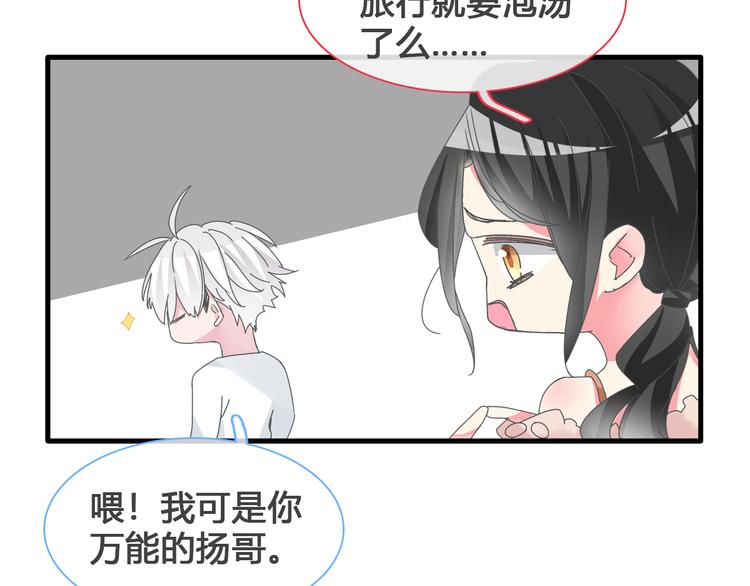第138话 认清自己的路138