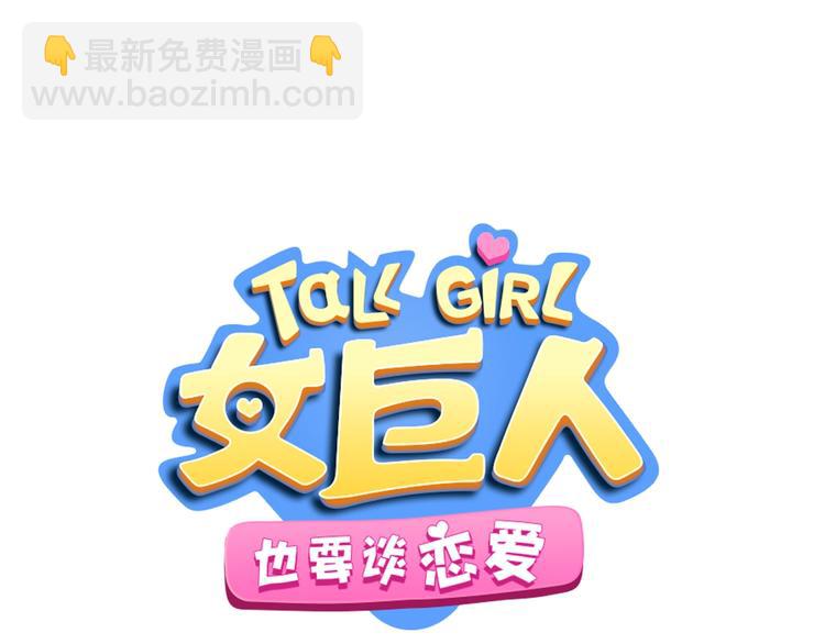 第159话 决赛11