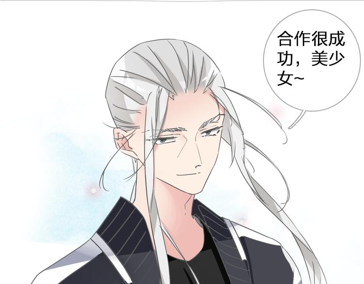 第129话 鸭神便当！？90