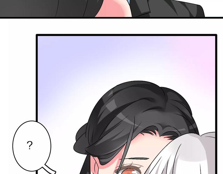第61话 强势告白60
