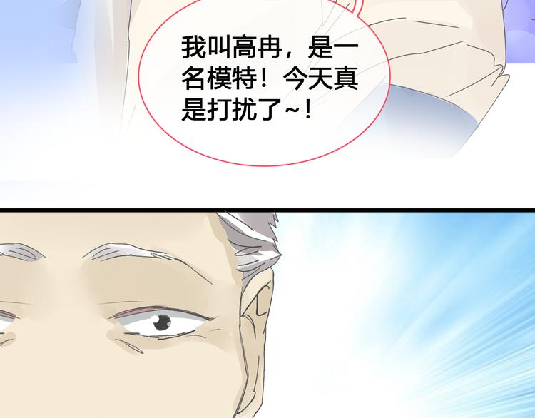 第142话 世纪大复合！85