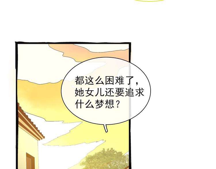 第154话 面子35