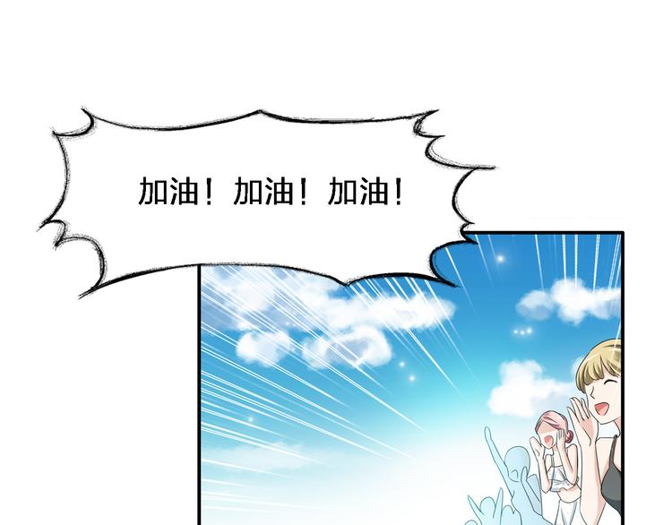 第38话 海滩大事件3