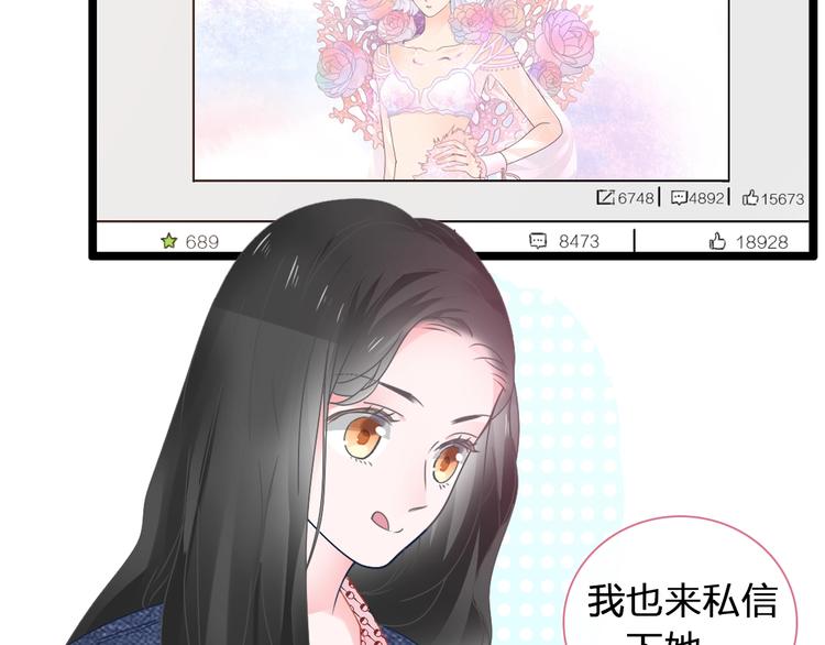 第174话 直男审美6