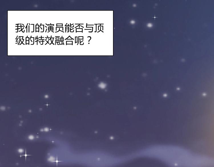 第163话 公主的内心47