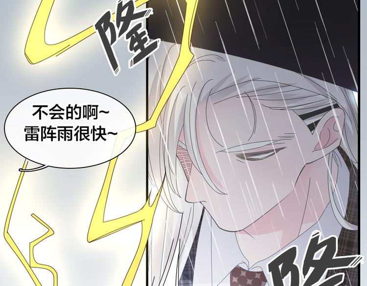 番外：张晨与许崎露3