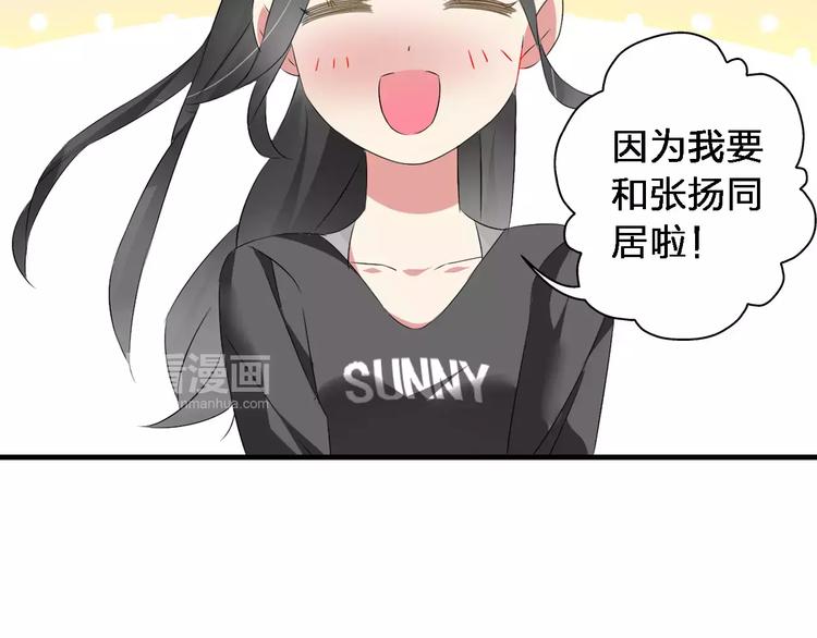 第65话 父亲登场71