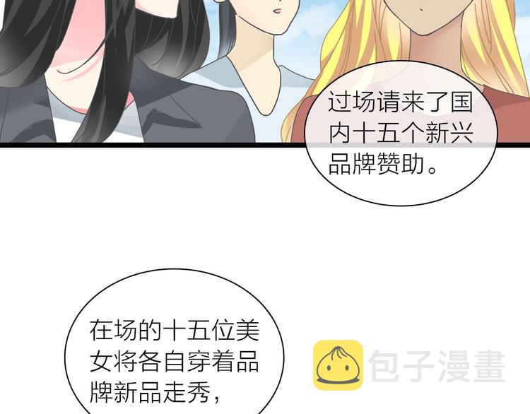 第157话 鸿门宴2