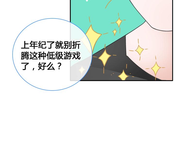 第202话 他被伤害的真相51