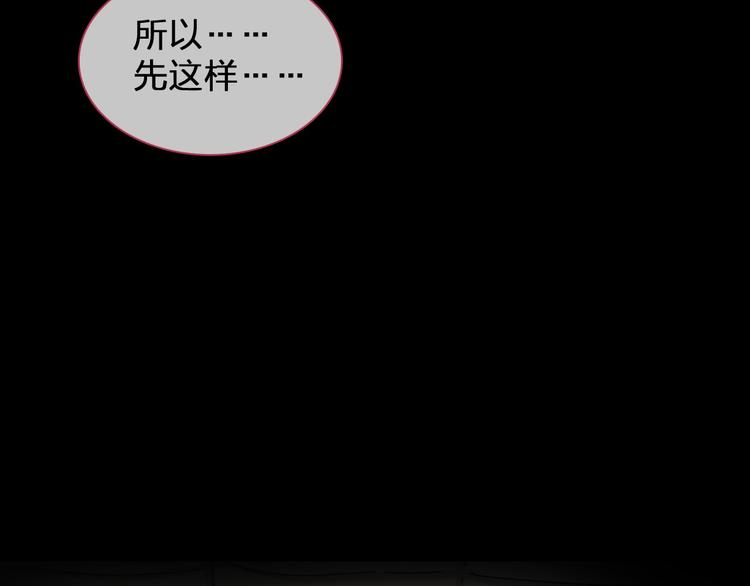 第111话 必须振作58