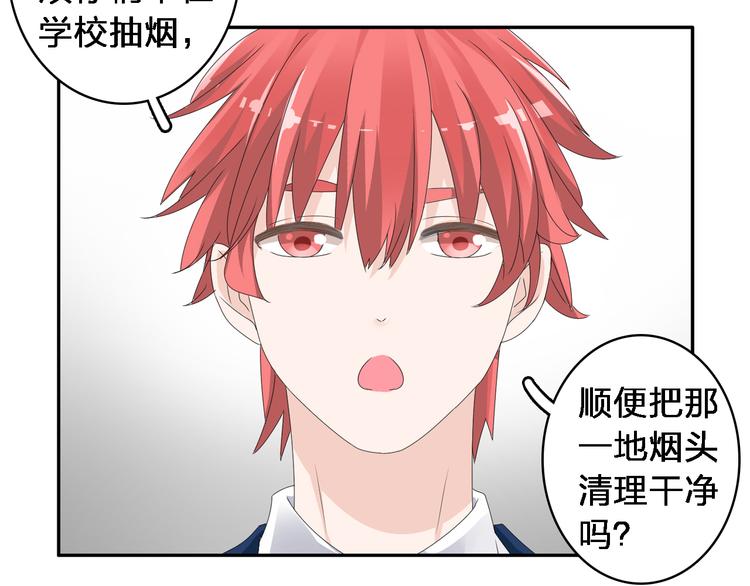 第40话 高中小霸王32