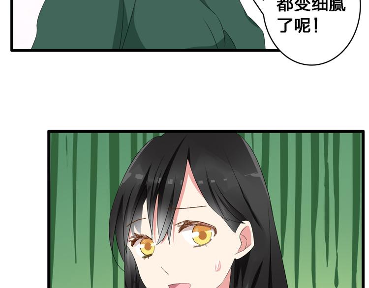 第28话 高冉开启魔鬼训练模式53