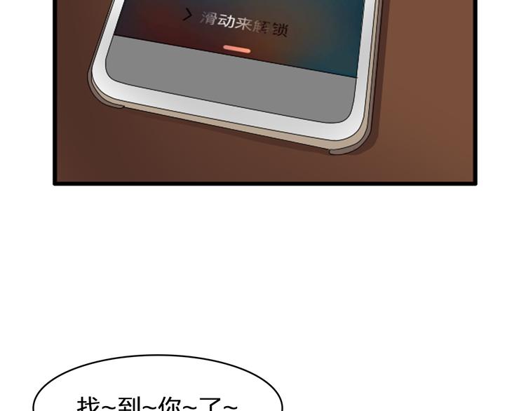 第42话 堕落青春55
