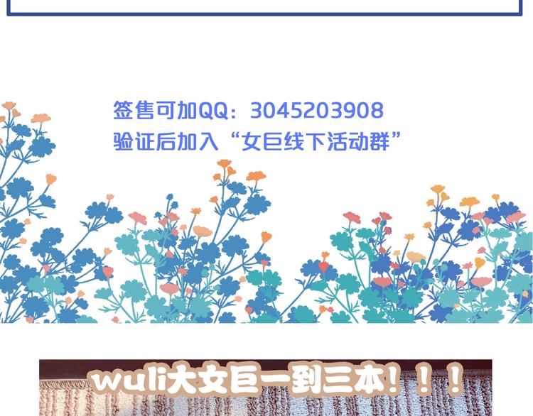 第177话 危险的请教114