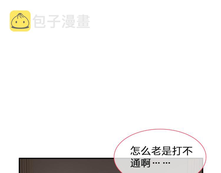 第106话 抄袭风波64