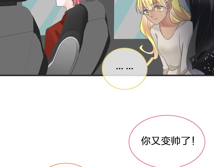 第120话 我真的变了么？31