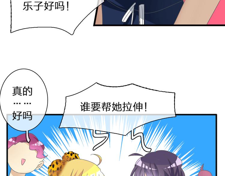 第125话 他来了？！67
