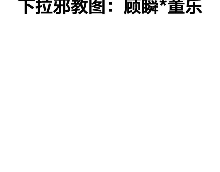 第123话 额外的奖励！97