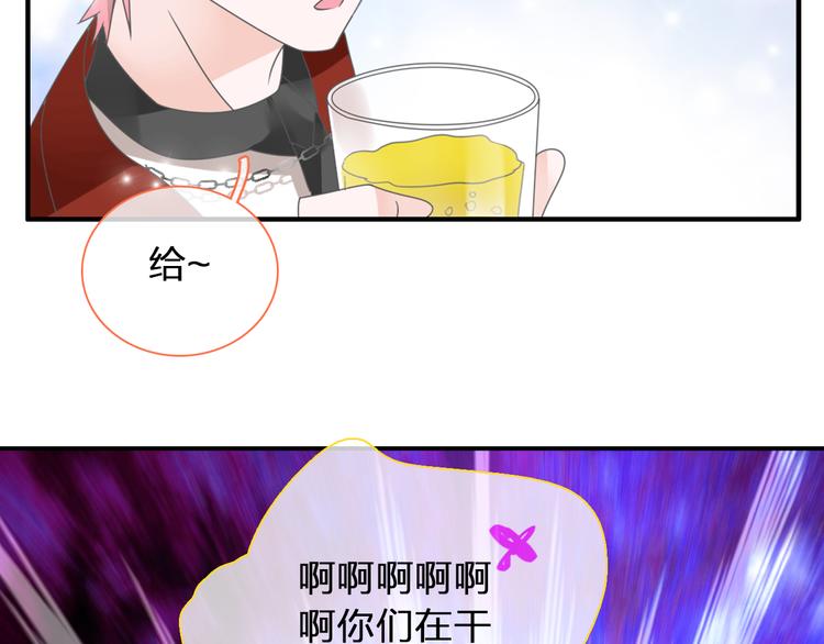 第118话 你要我相信你！？9