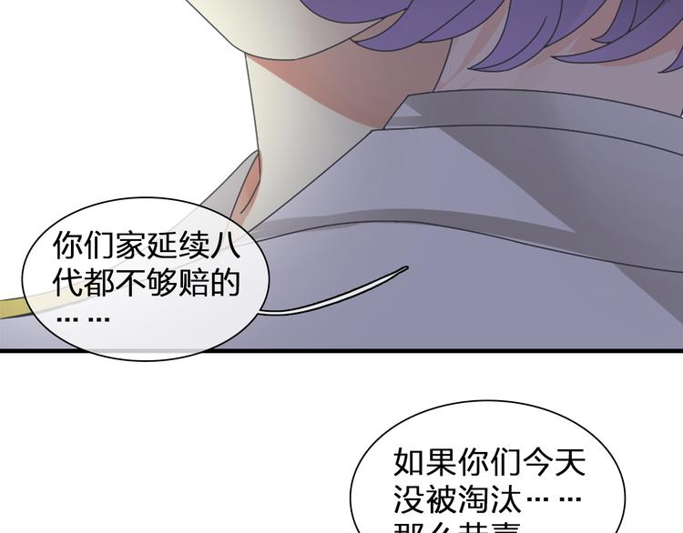 第104话 我做到了！29