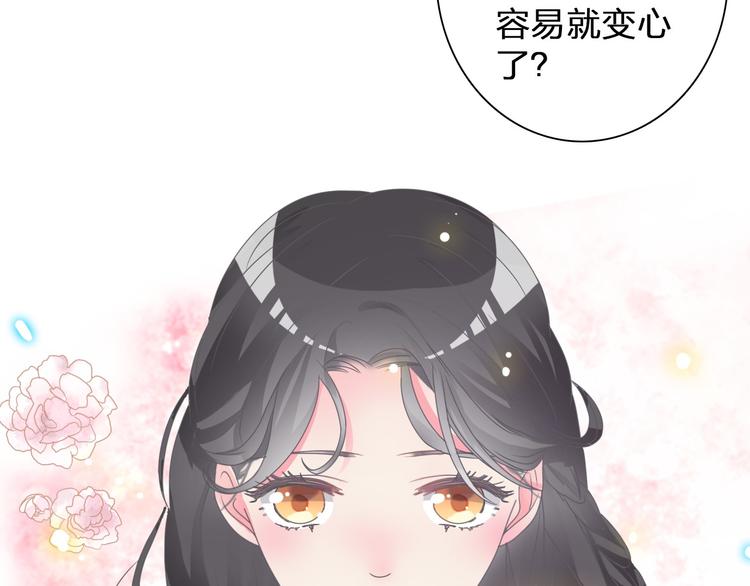 第114话 来不及伤感16