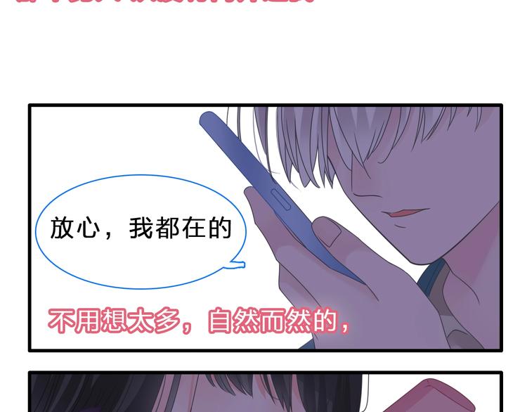 第210话 他的声音 她的坚定13