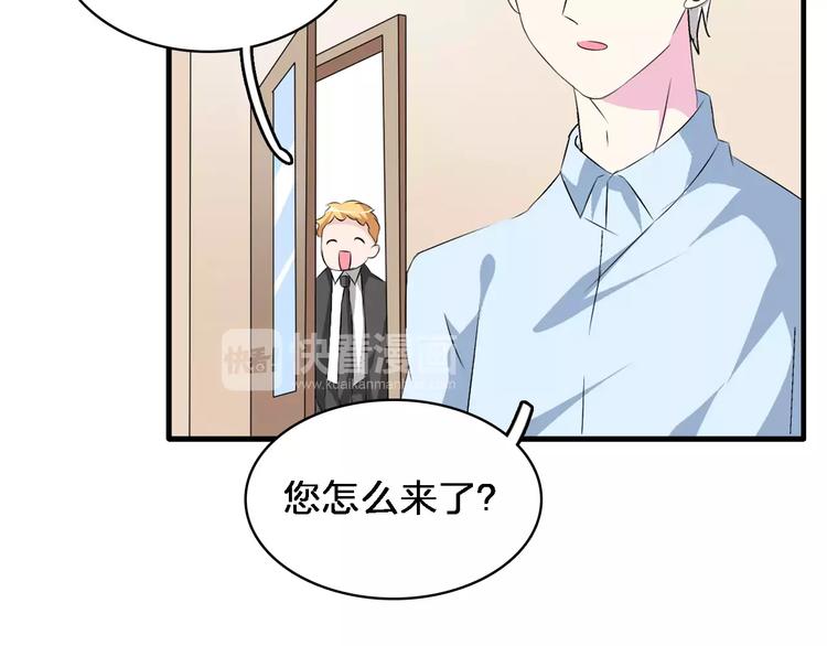 第67话 不被允许的恋爱24