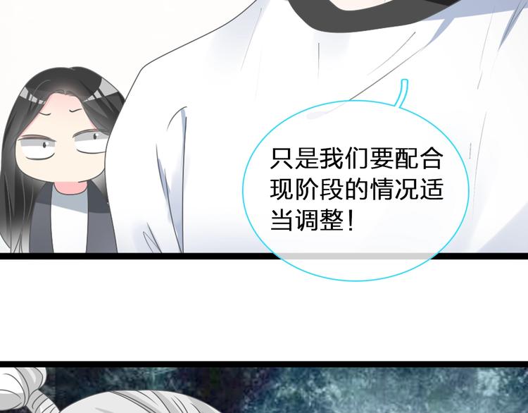 第155话 反抗71