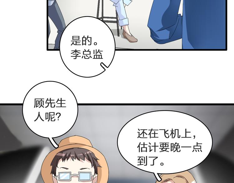 第53话 黑幕？29