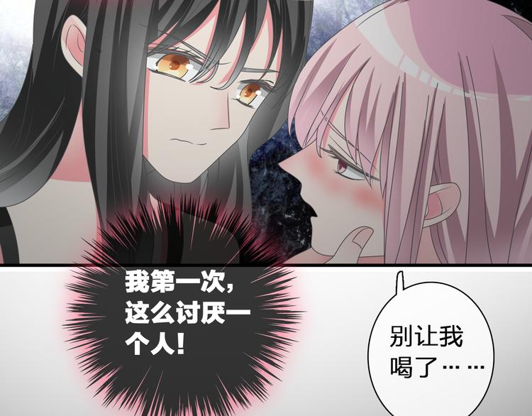 第119话 没有底线的你40