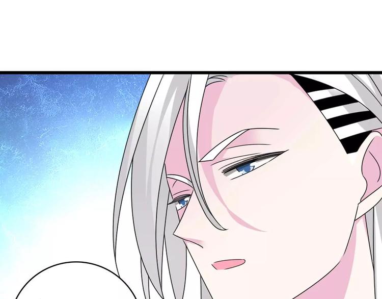 第79话 见家长75