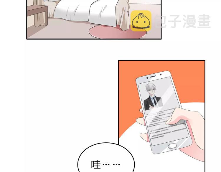 第62话 突破性进展33