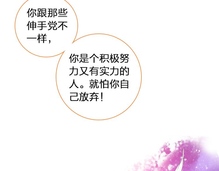 第155话 反抗50