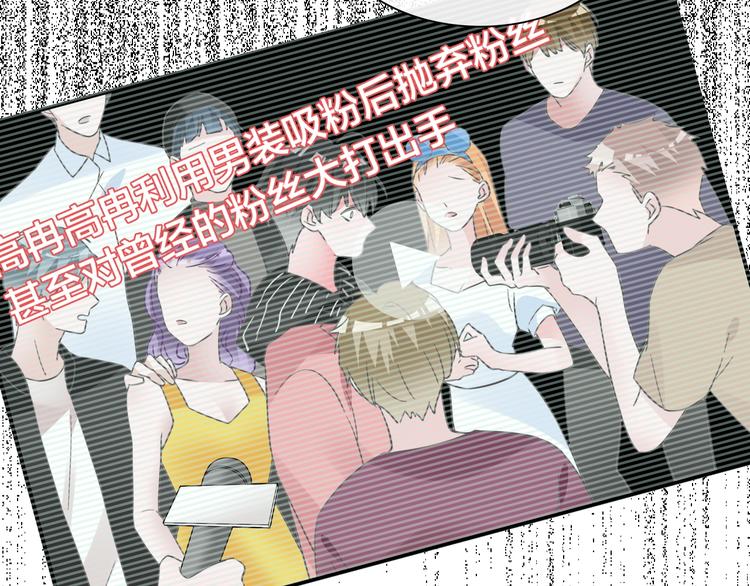 第199话 张扬出事了？！69