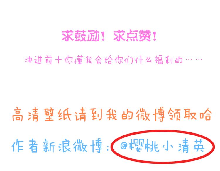 第11话 张扬的过去有秘密！63