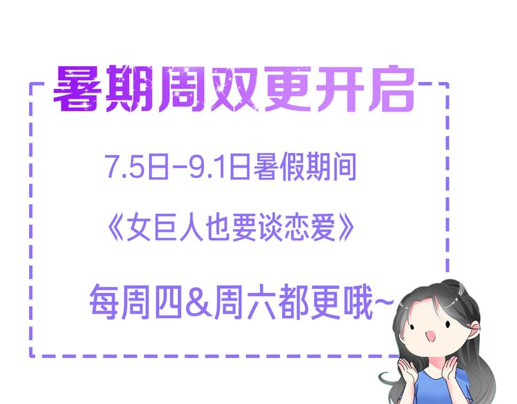 第104话 我做到了！96