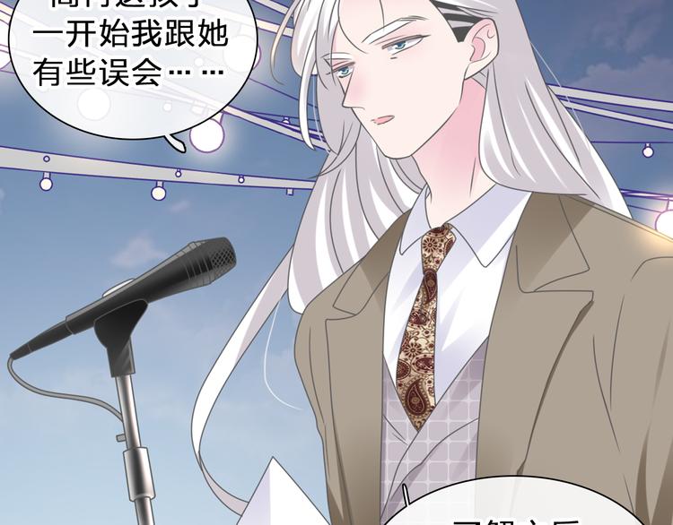 番外：张晨与许崎露36