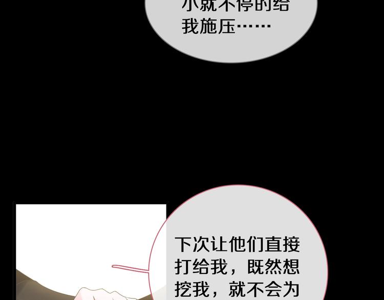 第181话 尴尬相遇19