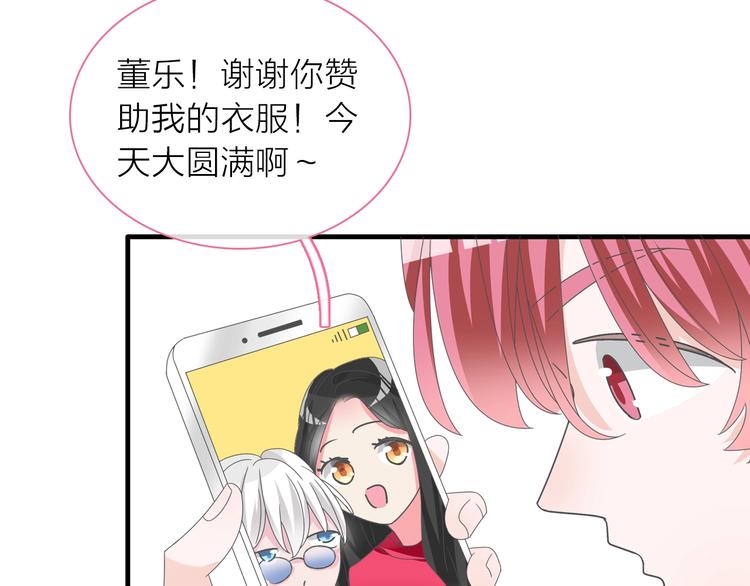 第151话 新娘PK107