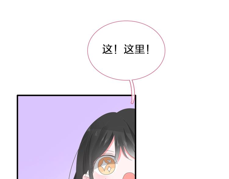 第183话 不愿说的过去102
