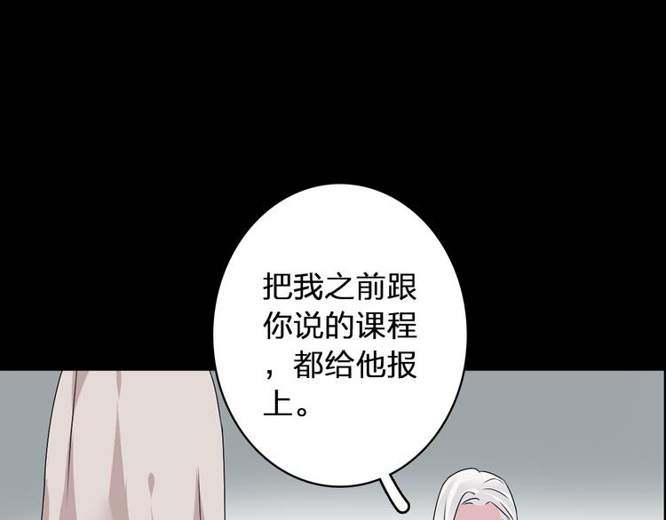 第40话 高中小霸王88