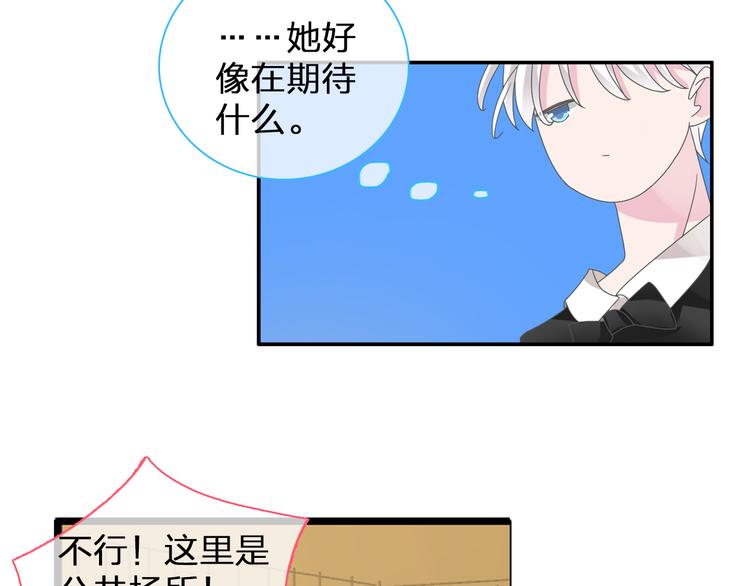 第96话 又起波澜32