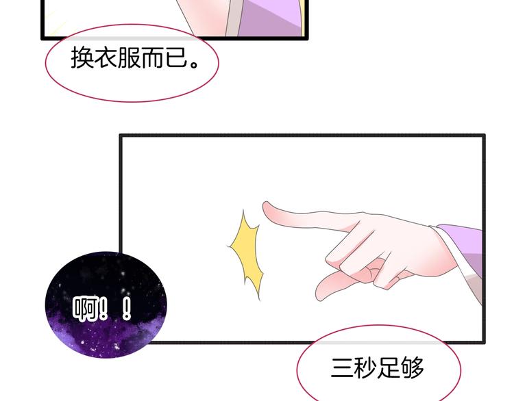 第165话 该我登场了！95