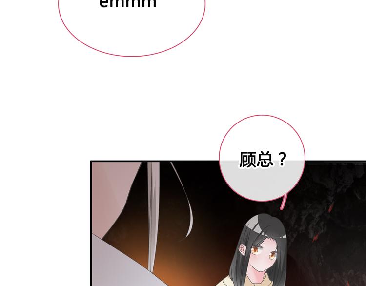 第205话 我不会放弃你65